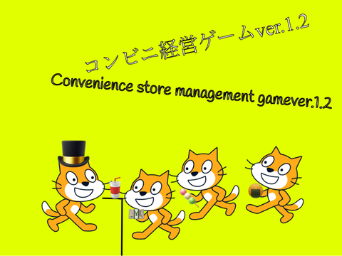 (Almost Idle Game) Convenience Store Management Game ver.1.2